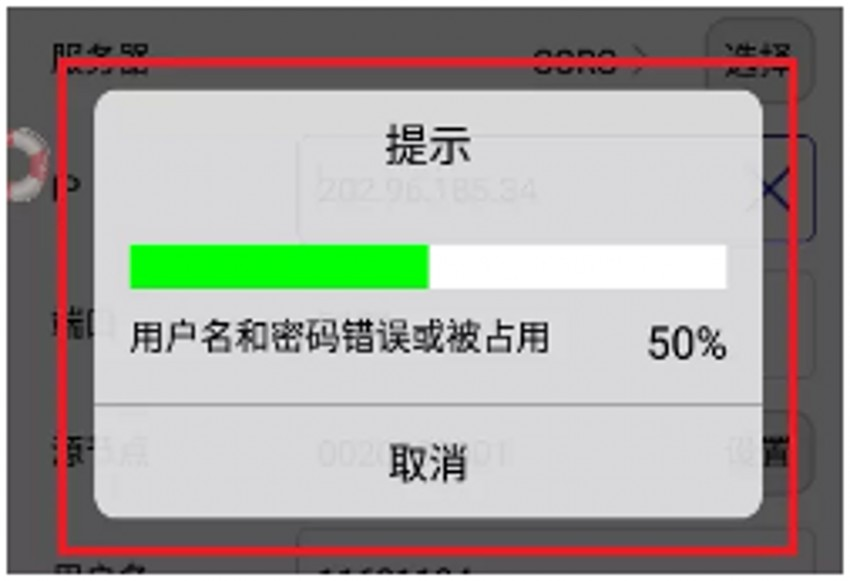cors賬號常見問題解答:如何解決cors賬號登錄不上的問題