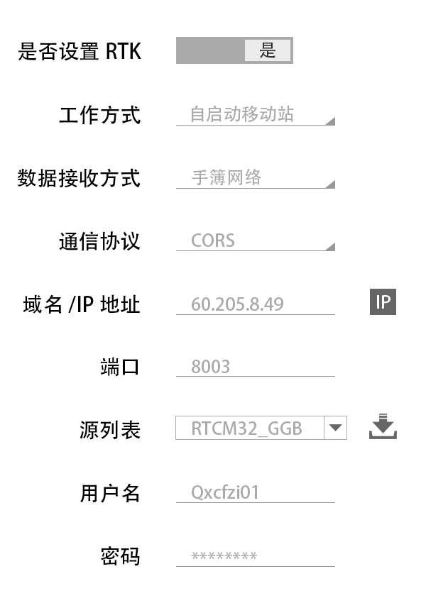 cors賬號操作:SR2RTK連接cors賬號