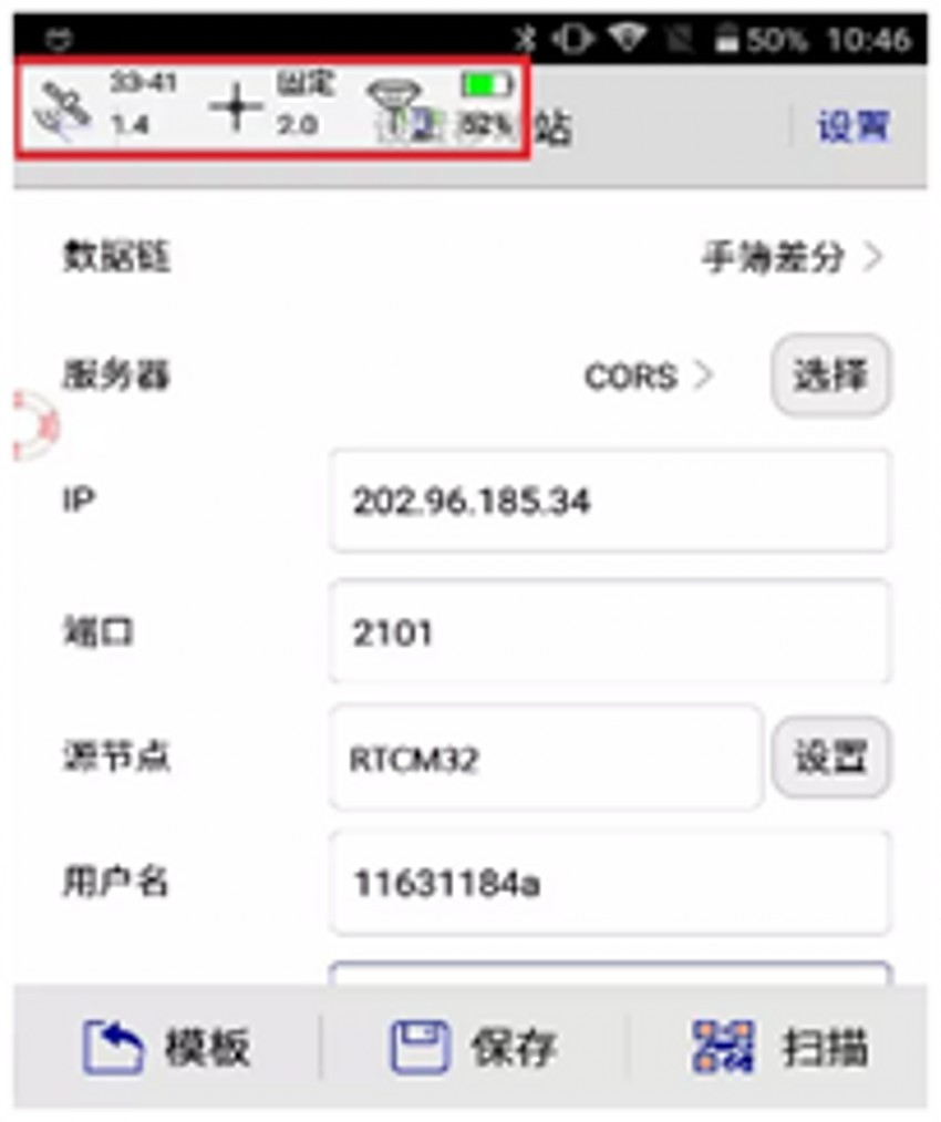 cors賬號常見問題解答:如何解決cors賬號登錄不上的問題
