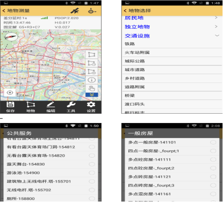 測圖之星5.0連接cors賬號進行測量的操作說明