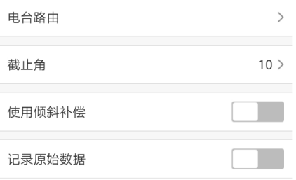 【圖文教程】科力達(dá)網(wǎng)絡(luò)RTK連接cors賬號(hào)的方法,3分鐘即可學(xué)會(huì)!
