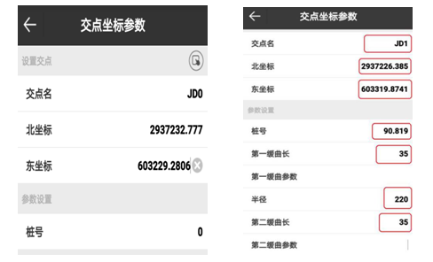 UFOPad專業版軟件連接cors賬號進行道路設計的操作說明!