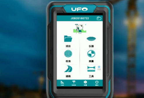 UFOPad專業版軟件連接cors賬號進行道路設計的操作說明!