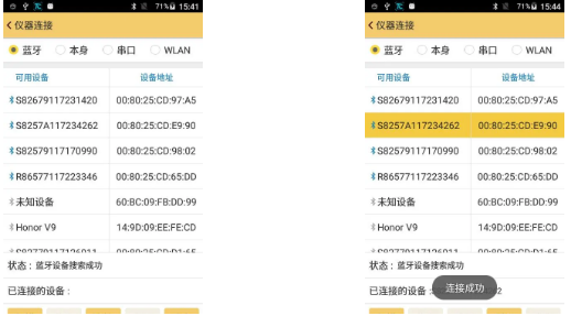 RTK連接cors賬號(hào)進(jìn)行當(dāng)?shù)刂醒胱游缇€設(shè)置的操作說明