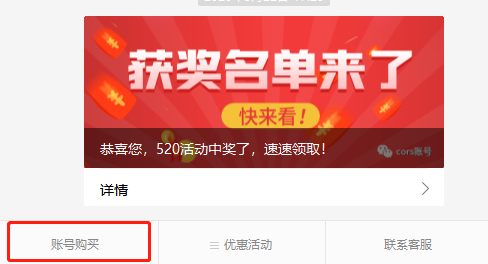 安徽cors賬號購買,怎么收費?