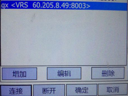 【圖文教程】南方X3手簿連接cors賬號怎么操作?