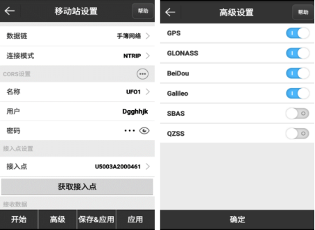 UFO RTK使用小知識 ：網絡1+1如何設置？