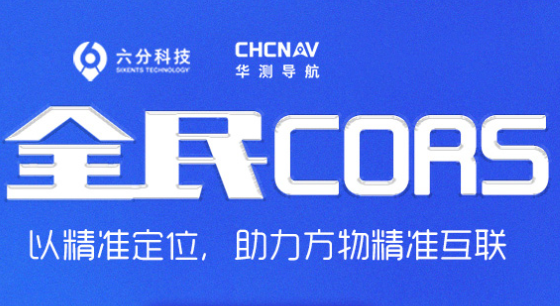 中國移動cors帳號多少錢一年,如何申請?