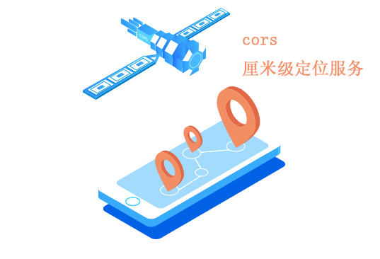 中印邊境可以用cors嗎?