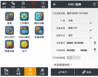 【圖文教程】華測精靈K80慣導版口袋RTK連接cors步驟流程