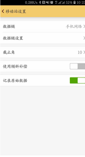 科力達(dá) K3 RTK網(wǎng)絡(luò) CORS 模式設(shè)置方法