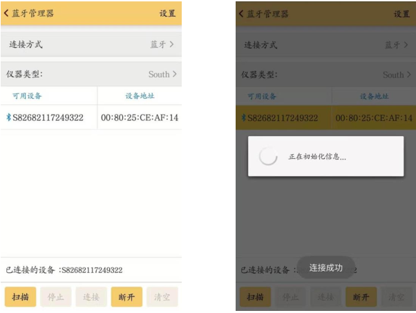 南方Rtk是比較主流的rtk品牌,而cors模式時測量人使用的大趨勢,在全國覆蓋范圍內(nèi)都可以進行測量,所以rtk cors模式使用得也越來越頻繁了,這里我們?yōu)槟榻B南方rtk cors模式進行點測量步驟,希望本篇文章可以幫助到大家。
