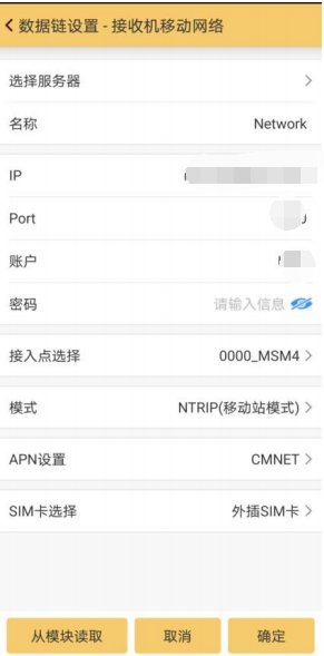 天宇輸入cors賬號,怎么輸?