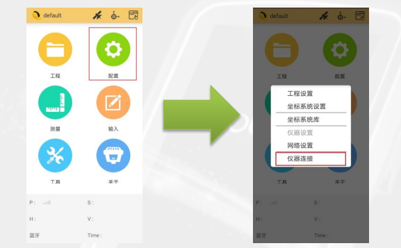南方極點RTk CORS連接步驟,一共2大步【圖文教程】