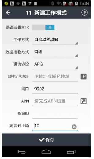 華測(cè)rtk工作模式設(shè)置方法,內(nèi)置電臺(tái)、CORS、外掛電臺(tái)以及網(wǎng)絡(luò) 1+N等四種模式都有