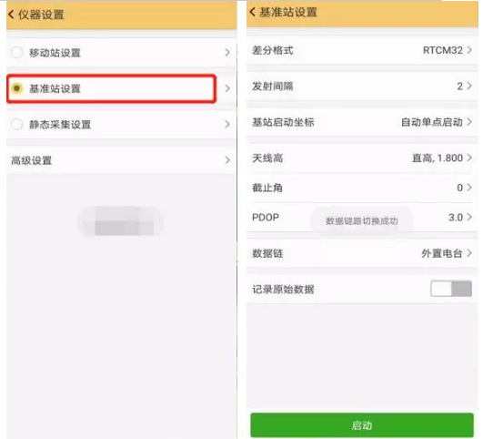 【圖文教程】RTK點放樣步驟詳解，看完這篇文快速入門