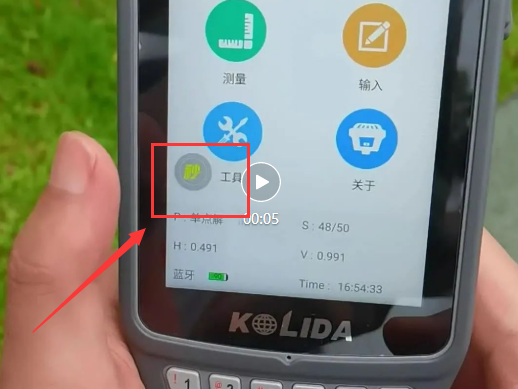 【圖文教程】科力達RTK連接CORS進行點放樣流程,分為5大步,超詳細值得收藏