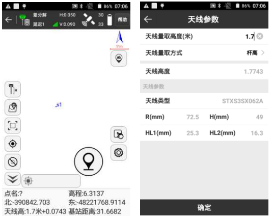 【圖文教程】蘇州一光RTK連接CORS設(shè)置教程,只需4步快速完成