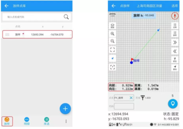 【圖文教程】司南RTK cors測量模式進行測量步驟教程，點校正/點測量/點放樣都有