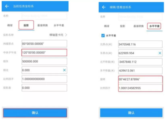 【圖文教程】司南RTK cors測量模式進行測量步驟教程，點校正/點測量/點放樣都有