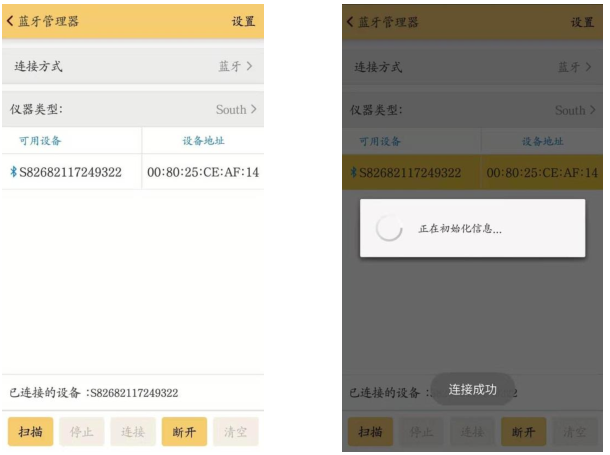 【圖文教程】南方RTK CORS測量模式進行土方計算步驟教程,主要分為4步