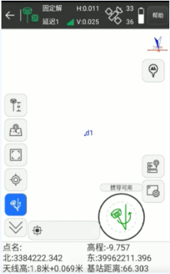 UFO U3?Pro?RTK移動(dòng)站CORS模式進(jìn)行慣導(dǎo)傾斜測(cè)量教程，主要分為4大步