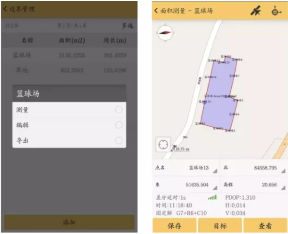 南方RTK連接CORS進行面積測量教程,值得收藏
