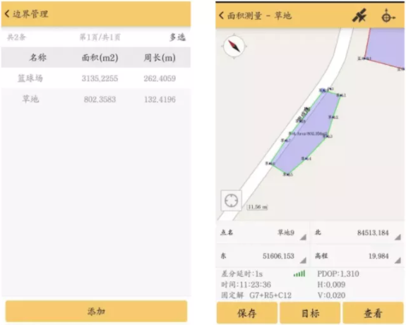 南方RTK連接CORS進行面積測量教程,值得收藏
