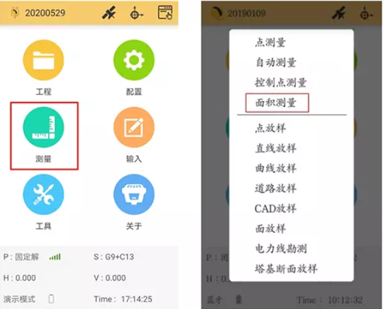 南方RTK連接CORS進行面積測量教程,值得收藏