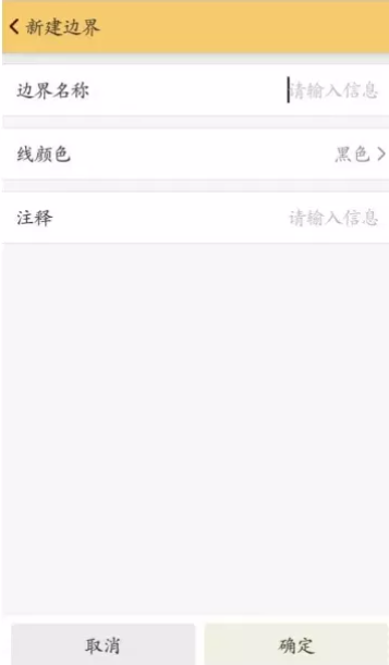南方RTK連接CORS進行面積測量教程,值得收藏