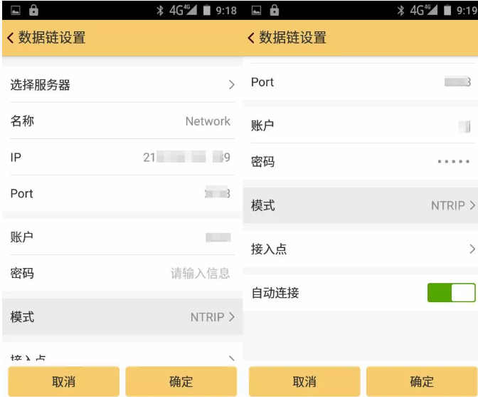 天宇天河X1?RTK連接CORS步驟教程,看完你就會