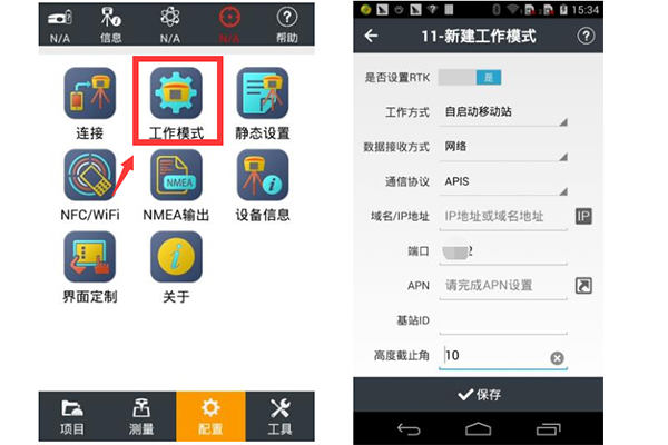 qxcors賬號怎么連接?華測、中海達(dá)、南方等品牌RTK連接qxcors方法