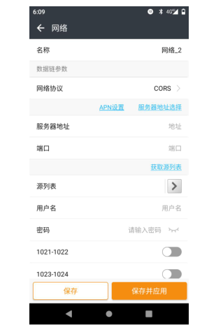 華測M8慣導RTK使用CORS進行傾斜測量,看完你就懂了