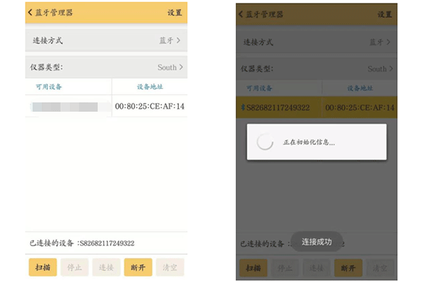 南方銀河1Plus連接CORS步驟教程,看完輕松設置