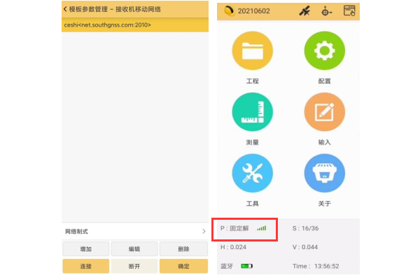 科力達天行1 RTK網絡 CORS 模式設置教程，看完輕松設置