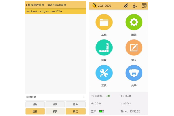 科力達天行1 RTK網絡 1+1 模式設置教程,主要分為3大步