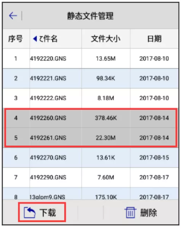 南方、華測、中海達等RTK靜態采集步驟教程,附靜態數據導出步驟