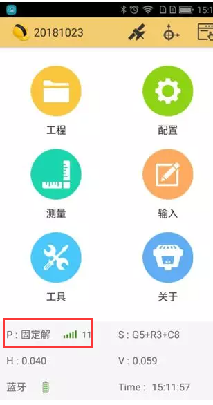 內置電臺模式,RTK如何達到固定解?三分鐘快速掌握