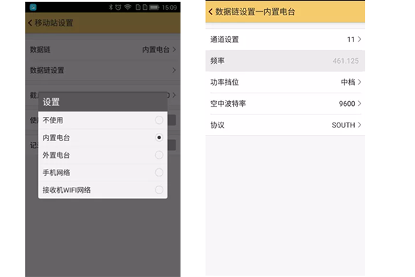 內置電臺模式,RTK如何達到固定解?三分鐘快速掌握