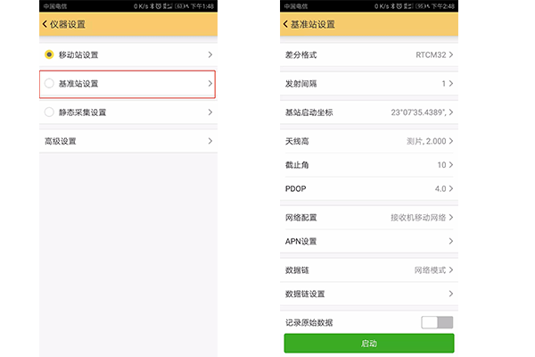 工程之星網絡模式設置教程,看完快速掌握