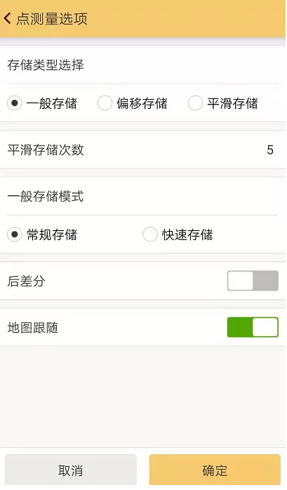 RTK點測量的流程是怎樣的?看完本文一學就會