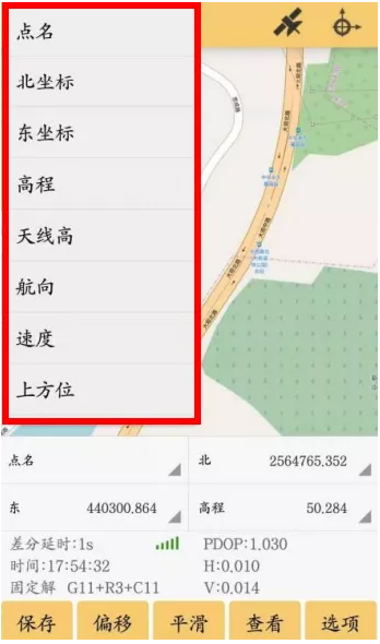 RTK點測量的流程是怎樣的?看完本文一學就會