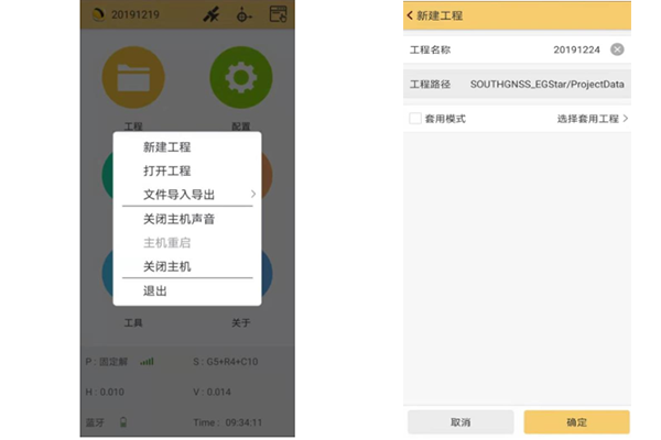 科力達RTK是如何連接CORS達到固定解的?看完就懂