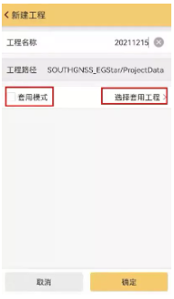 科力達RTK是如何連接CORS達到固定解的?看完就懂