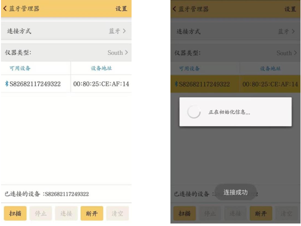 科力達RTK是如何連接CORS達到固定解的?看完就懂
