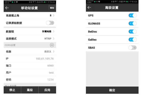 合眾思壯eSurvey 4.0 連接CORS操作步驟，超全，看完就懂