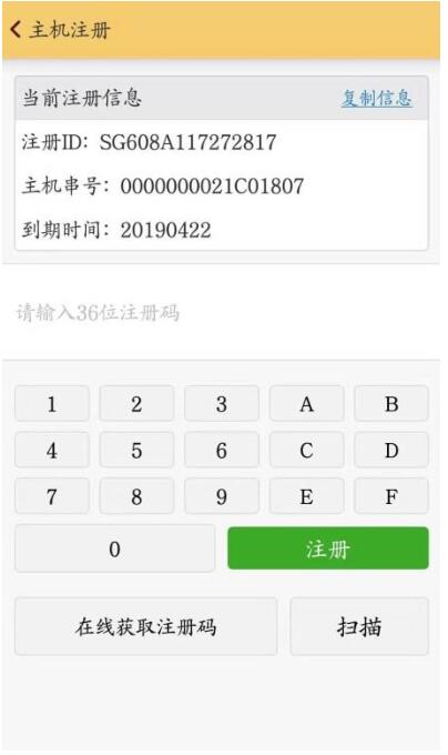 新的RTK怎么激活/注冊?華測、中海達、南方RTK激活/注冊方法匯總