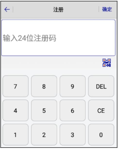 新的RTK怎么激活/注冊?華測、中海達、南方RTK激活/注冊方法匯總