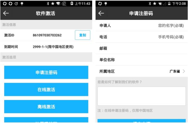 新的RTK怎么激活/注冊?華測、中海達、南方RTK激活/注冊方法匯總