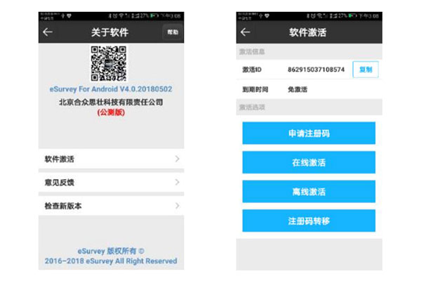新的RTK怎么激活/注冊?華測、中海達、南方RTK激活/注冊方法匯總